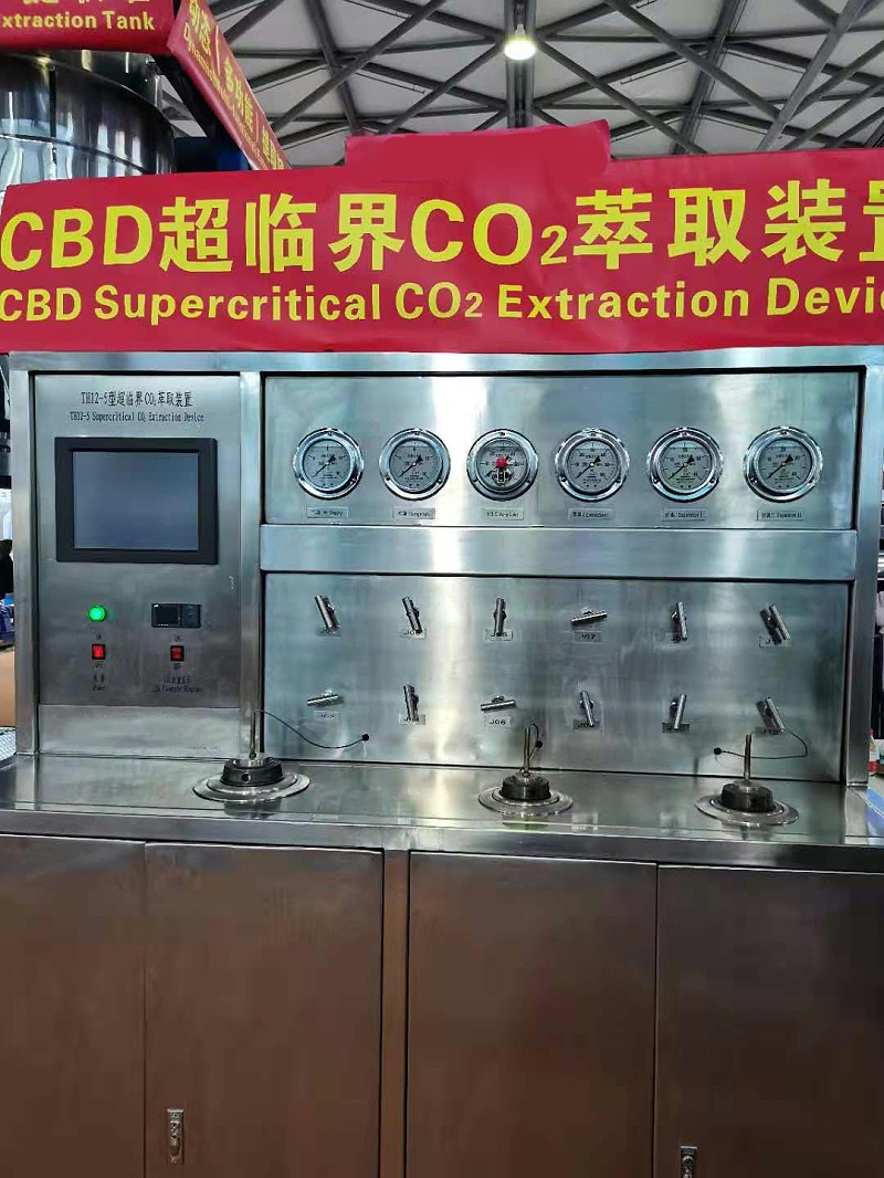 CO2萃取91视频黄色版下载