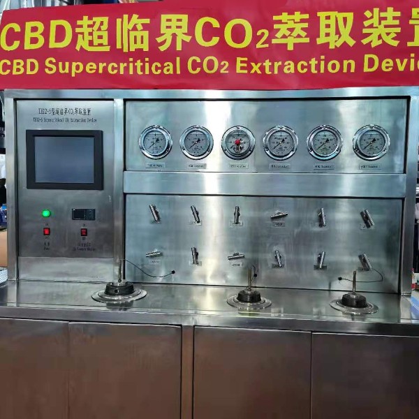 91视频H下载超临界CO2萃取91视频黄色版下载