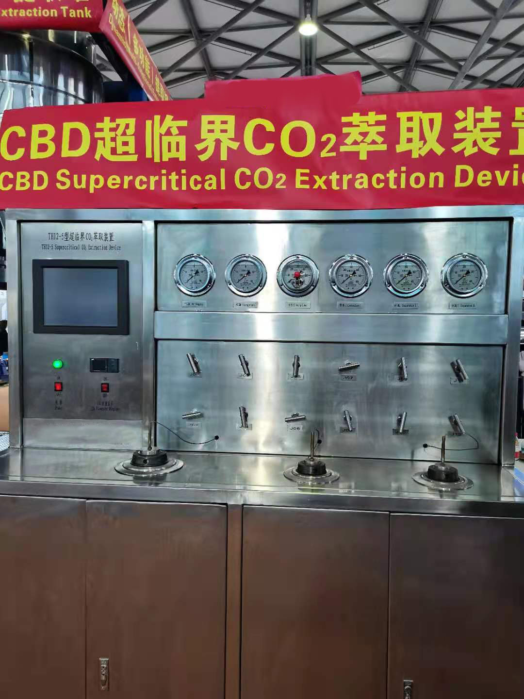 超临界CO2萃取91视频黄色版下载