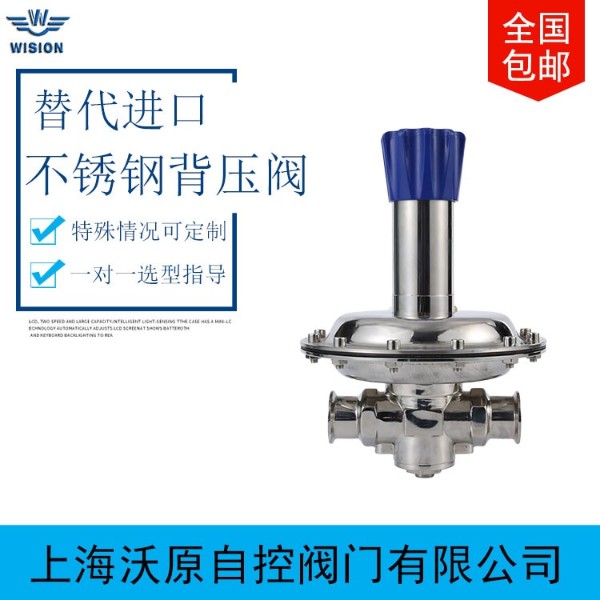 91视频黄色版下载厂家浅析卫生级黄色91视频APP下载污如何安装在乳制品杀菌机上