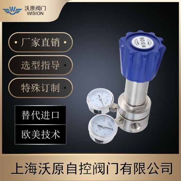 如何根据流量特性来选用法兰不锈钢减压器呢？