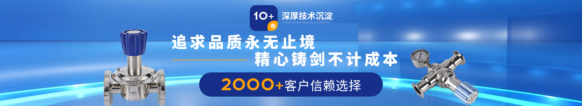 91视频H下载黄色91视频APP下载污10+年深厚技术沉淀，2000+客户信赖选择